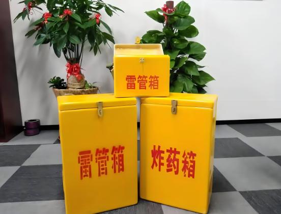 嘉兴玻璃钢炸药箱与普通炸药箱有什么区别？