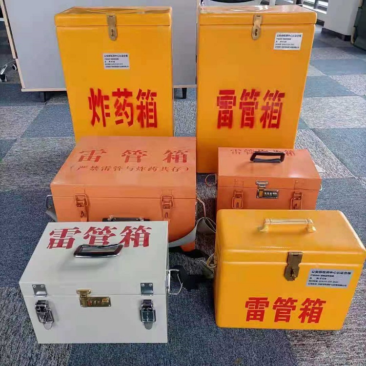 嘉兴雷管作业箱的设计与应用标准